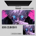 TAPIS Jujutsu Kaisen Gojo