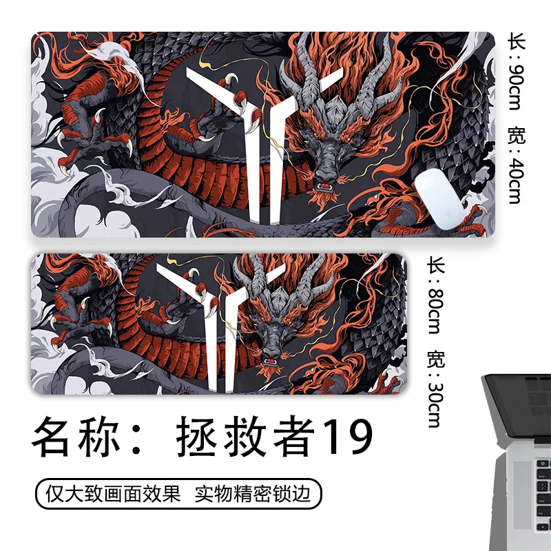 TAPIS Legion (Pose1, 80*30*2)
