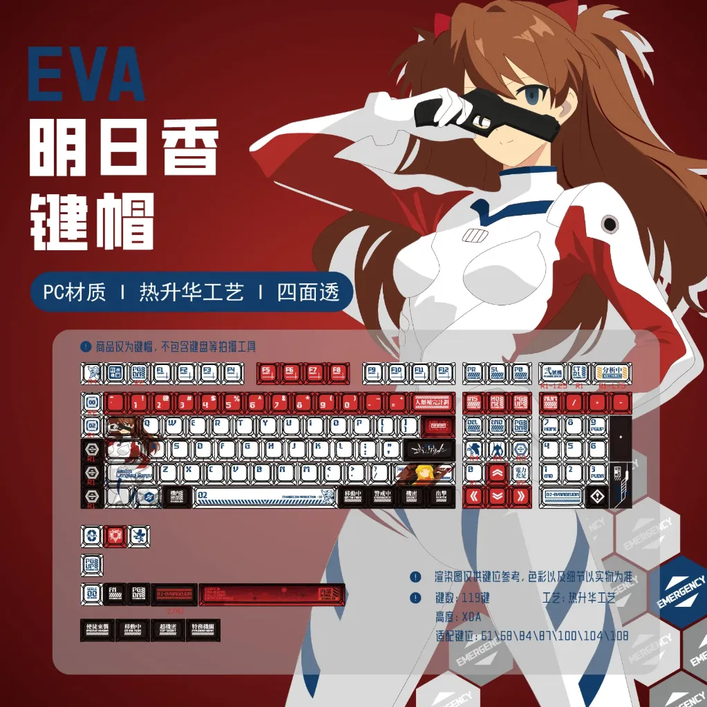 KEYCAP PBT - Evangelion - 119 touches