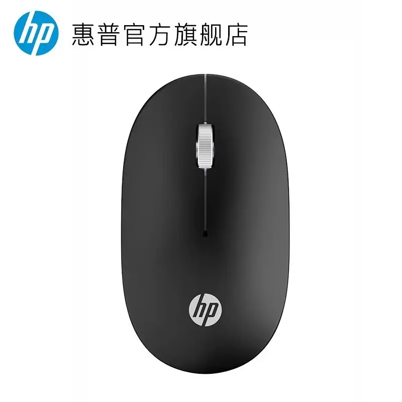 SOURIS_hp_S1500_WL