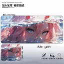 TAPIS Zero Two
