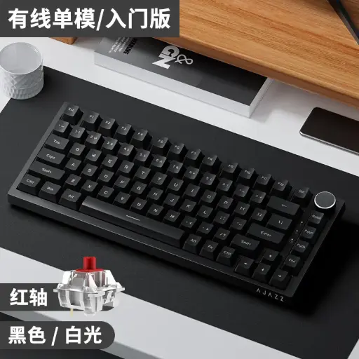 [AK820 Pro] CLAVIER Mécanique Filaire AJAZZ AK820